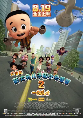 无人在线观看高清完整电视剧免费